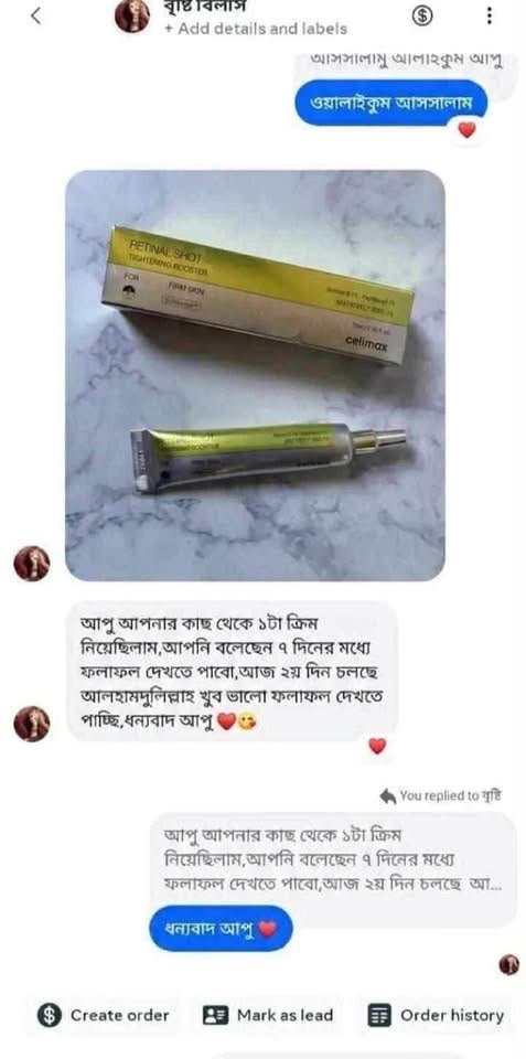 WhatsApp Image 2026-10-03 at 1.29.44 AM (1)