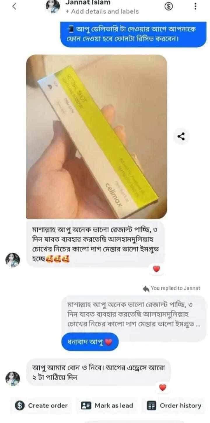 WhatsApp Image 2026-10-03 at 1.29.45 AM (2)