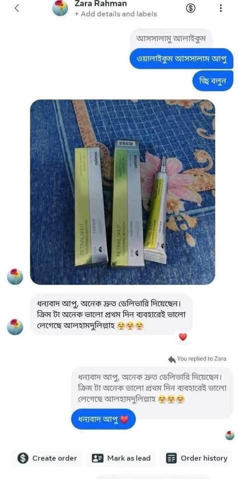 WhatsApp Image 2026-10-03 at 1.29.45 AM