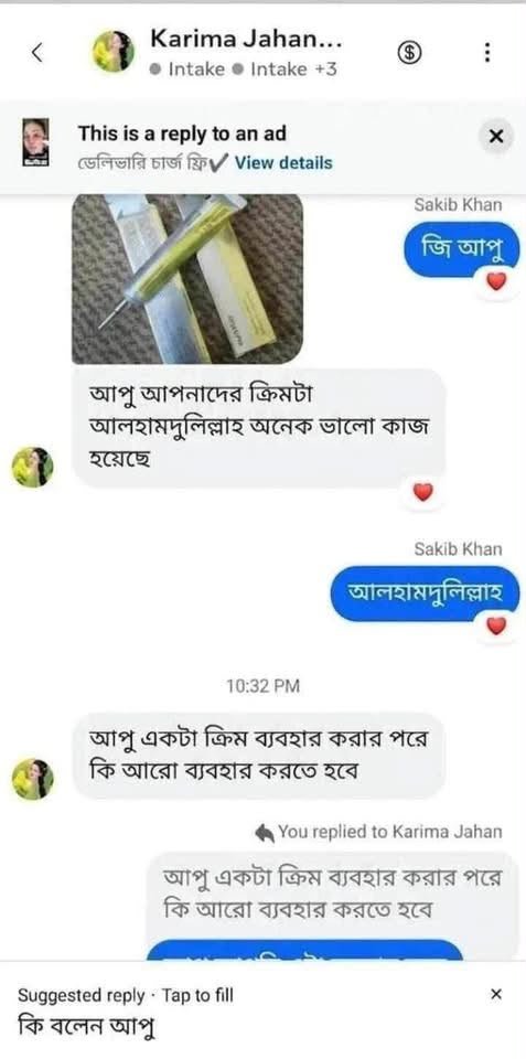 WhatsApp Image 2026-10-03 at 1.29.46 AM